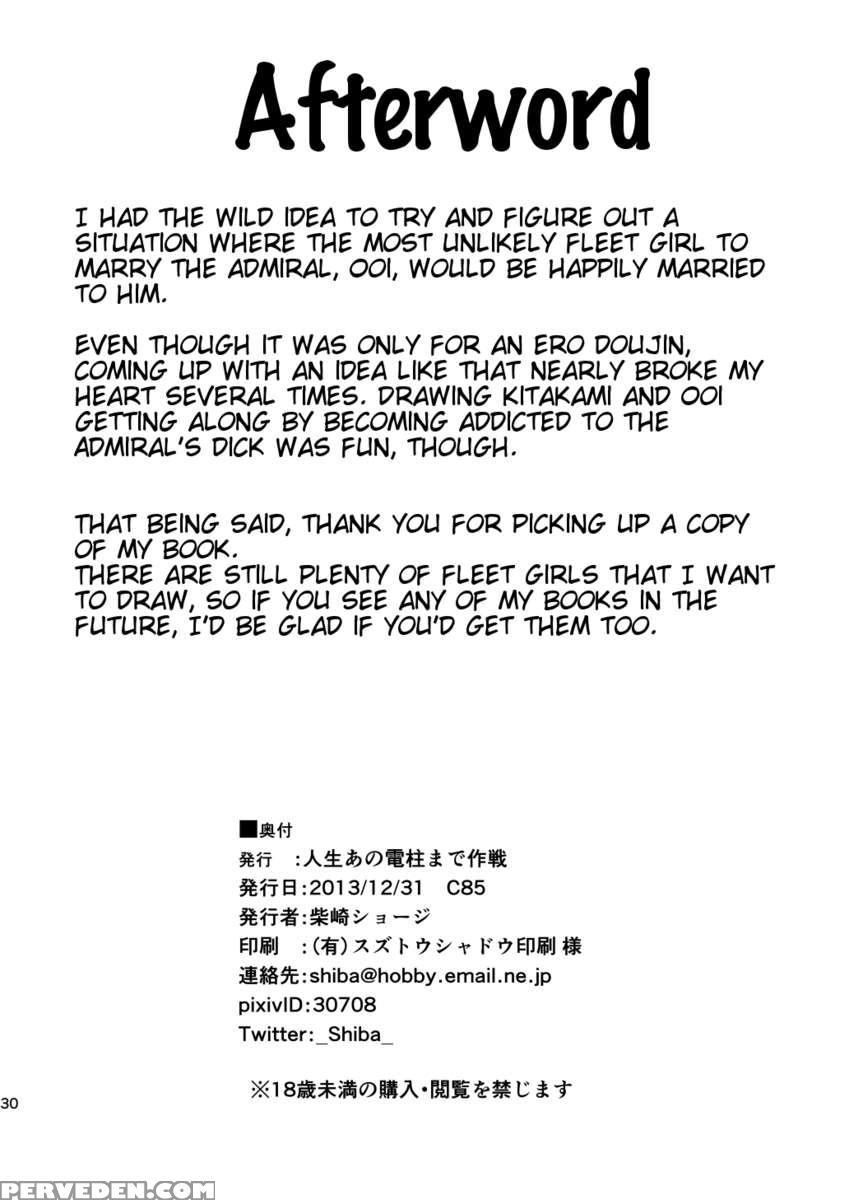 The One(s) I Love Chapter 1000 Page 29